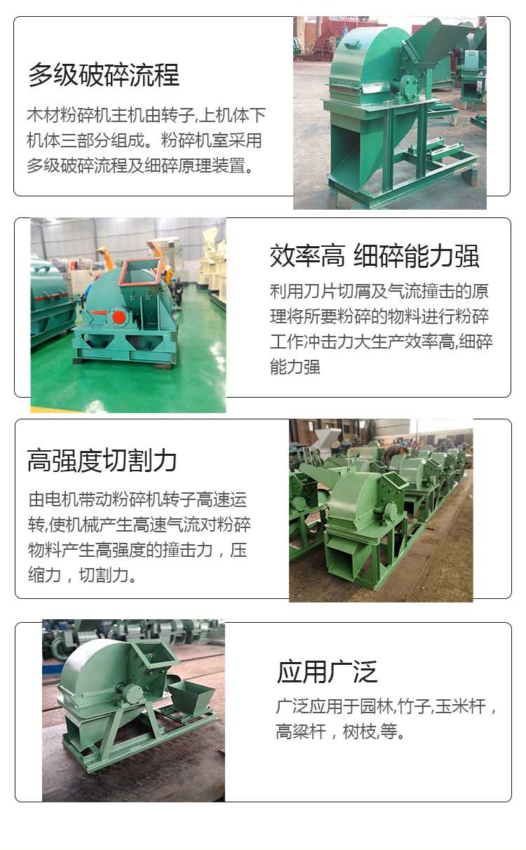 Wood crusher, mobile sawdust machine, adjustable coarse and fine particle size for landscaping and greening