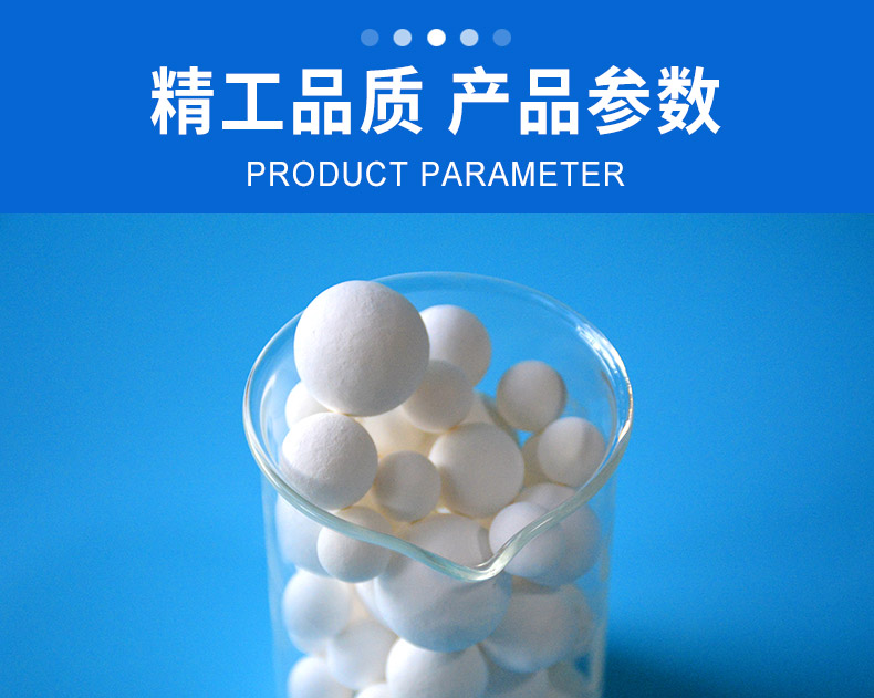 Application of Porcelain Ball Filler in the Chemical Industry: High Temperature, Acid, and Alkali Resistance 3-50mm with Complete Specifications and Customization Support