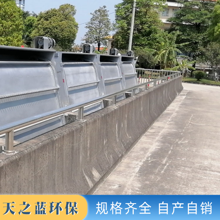 Sky Blue Rain Water Grid Reverse Fishing Mechanical Grid 304 Material Rotary Mechanical Coarse Grid