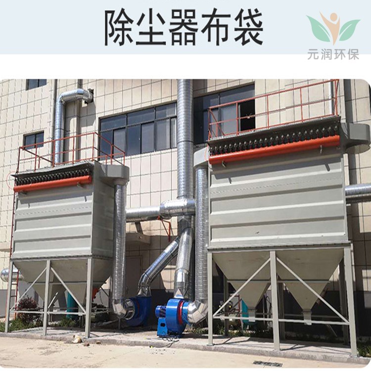 Industrial high-temperature resistant boiler woodworking central pulse bag dust collector cyclone mobile filter cartridge environmental protection equipment