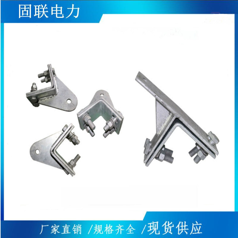 State Grid Standard Optical Fiber Cable Matching Hardware Fasteners for Suspension Tower ZL Angle Steel Tower Clamping Plate K