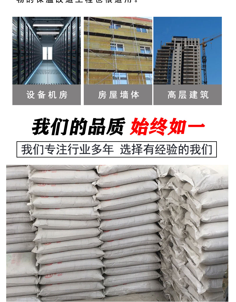 Internal and external wall insulation, vitrified microbead insulation mortar, fireproof and fire-resistant coating directly supplied by the manufacturer