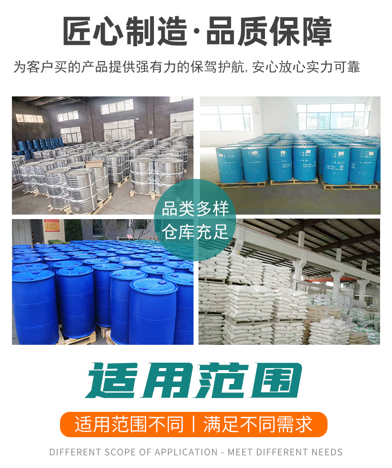 Yuxing R838 titanium dioxide industrial grade titanium dioxide rutile type coating ink plastic R818