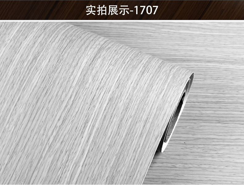 Wholesale PVC thickened wood grain stickers, self-adhesive furniture, refurbished aluminum panels, density board wallpapers, exhibition hall stickers