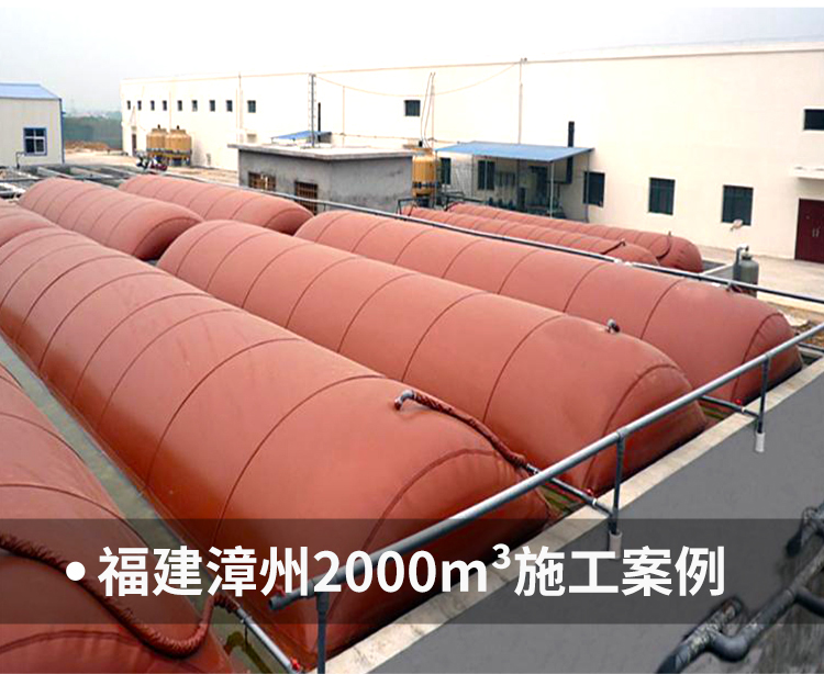 Large Farm Red Mud Soft Biogas Tank Pig Farm Biogas Fermentation Tank Hongshuo Environmental Protection Biogas Bag