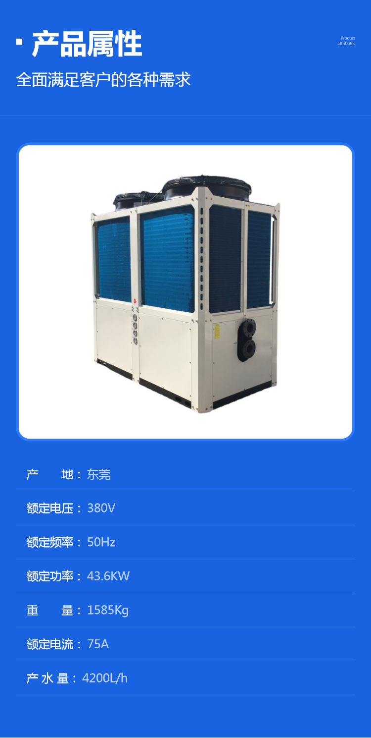 Zhengdi 40P50P60P Ultra Low Temperature Air Energy Heat Pump 130 Modular Machine Hospital School Hotel Commercial Water Heater