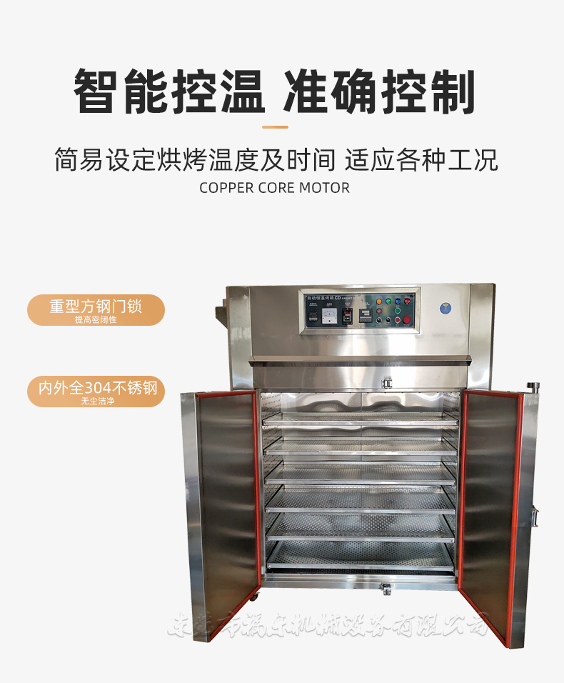 304 dust-free and clean oven Industrial automatic hot air circulation baking furnace Semiconductor pharmaceutical material drying furnace