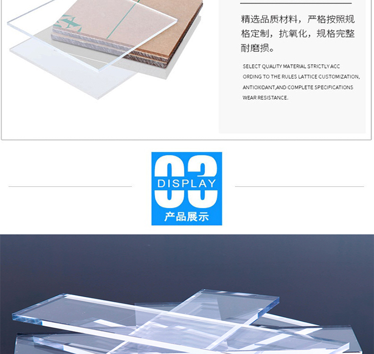 Endurance board 10mm direct supply PC transparent solid canopy sunlight room dustproof and soundproof partition outdoor lighting board