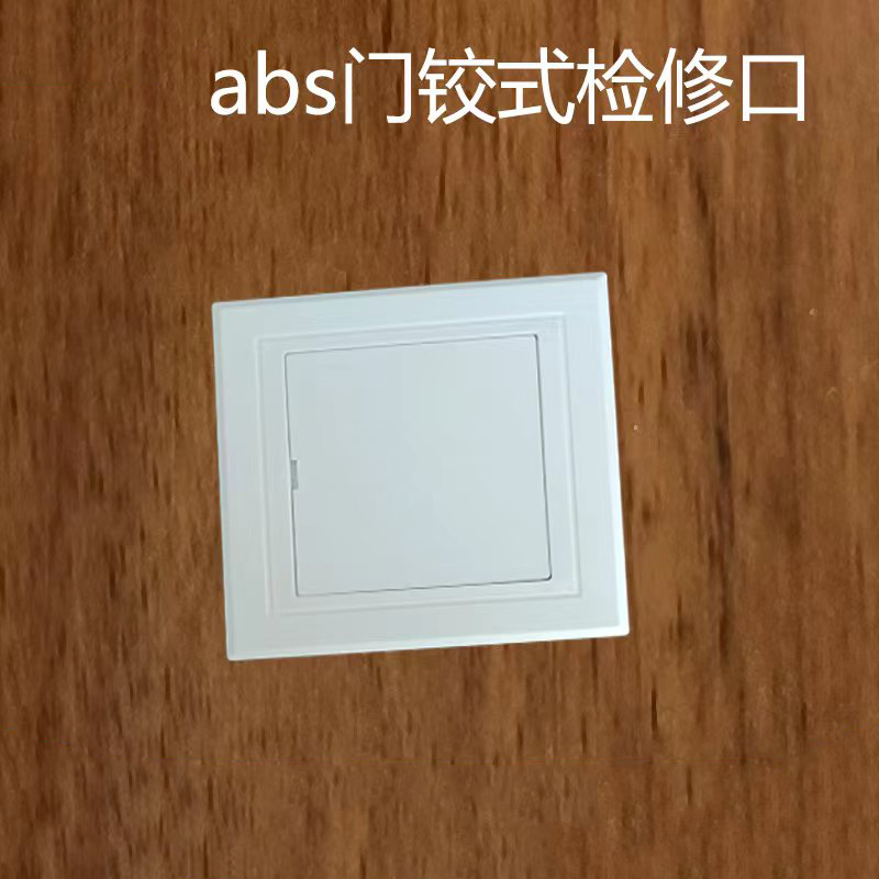 Aluminum alloy air outlet and return air outlet, concealed ceiling ceiling access, louvered air outlet