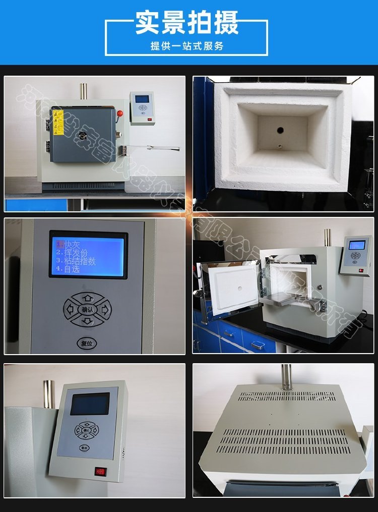 Taifu Stainless Steel High Temperature Furnace Microcomputer Time and Temperature Programmer Intelligent Muffle Furnace - Sharing and Understanding