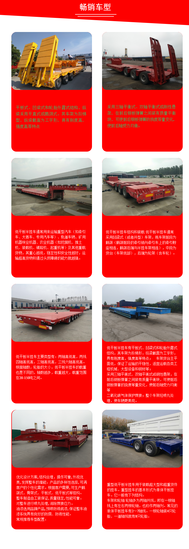 Nine bridge low bed semi-trailer