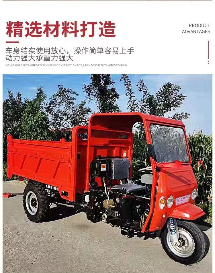 Fully enclosed diesel tricycle with auxiliary transmission and high and low gears, dump truck with elevated auxiliary baffle, tipper truck