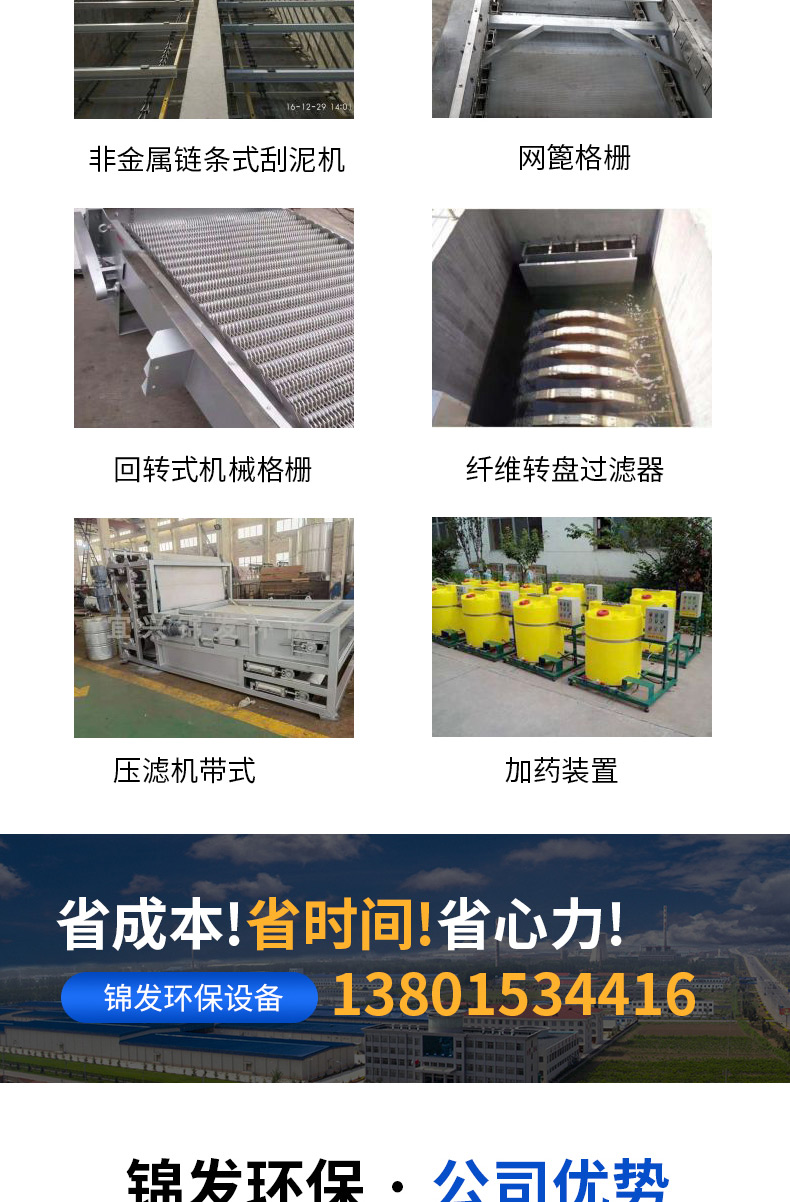 Single and double screw press - sludge press dewatering machine - shaftless screw conveyor - support customization