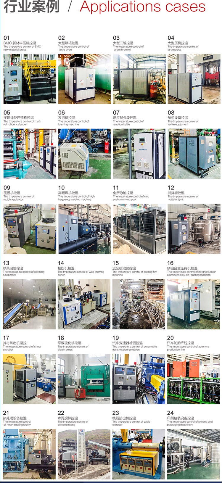 Ethylene glycol low-temperature water-cooled screw chiller industrial chiller refrigeration unit ice water unit