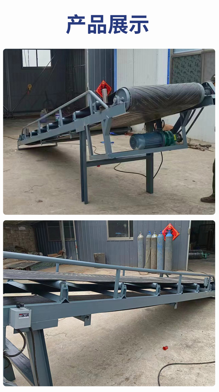 Mobile belt conveyor, continuous loading and unloading conveyor, easy to move and use