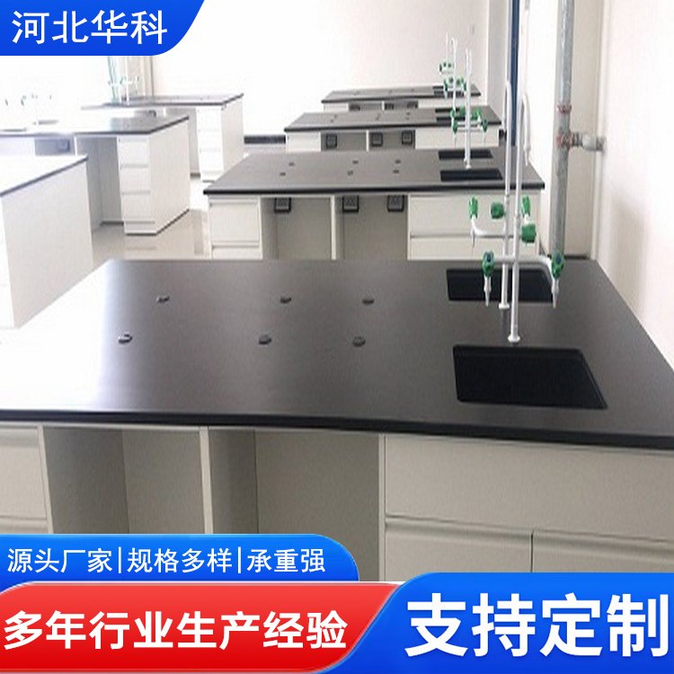 全钢实验台实验室 学校试验台厂家 操作台规格多样 表面光滑平整