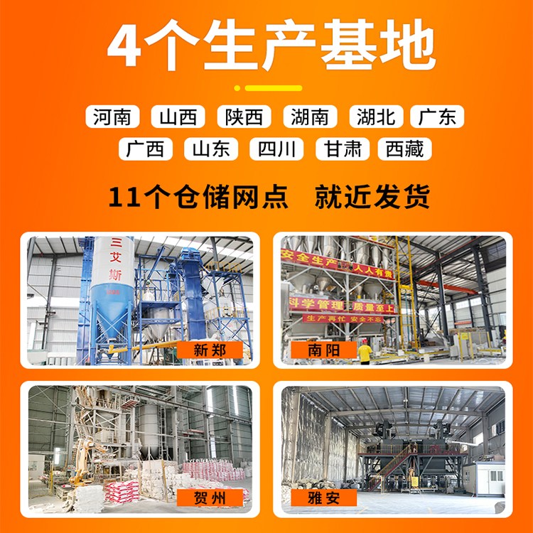 三艾斯彩色常温漆 道路标线涂料 定制颜色 质量保证