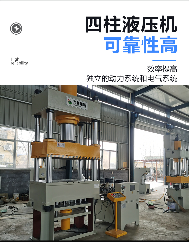 500 ton three beam four column hydraulic press powder forming hydraulic equipment 315T fishing bait pressing machine four column hydraulic press