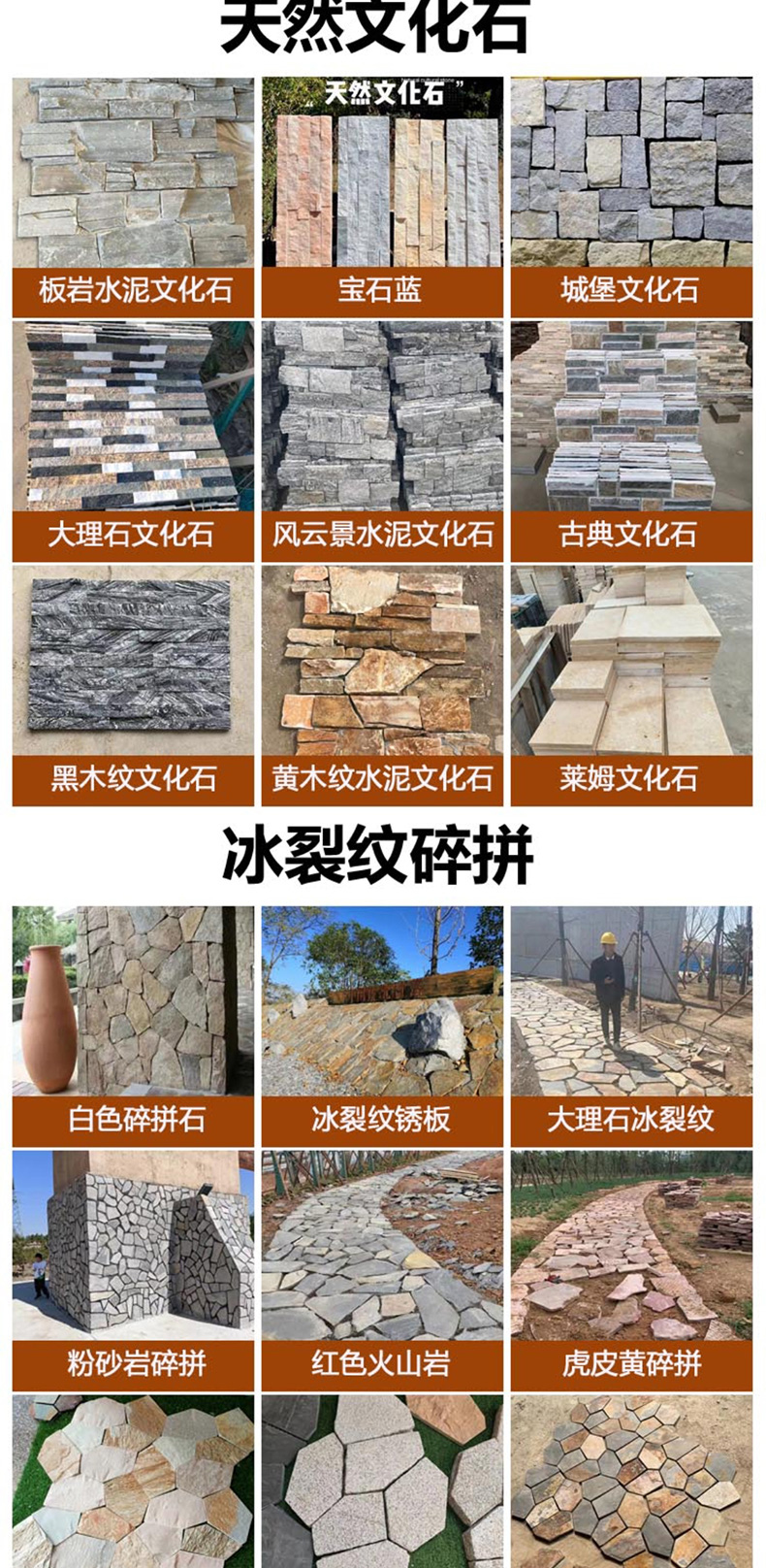 Red Mushroom Stone Manufacturer Natural Siltstone Stone Natural Face Hand Splitting Home stay Culture Stone