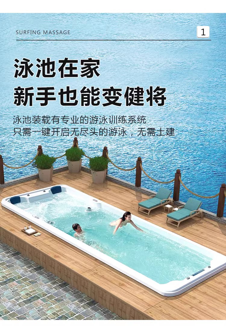 Household constant temperature large bathtub, 6 meters long, 2 meters wide, and 4 meters wide. Surfing heating automatic circulation sterilization acrylic swimming pool