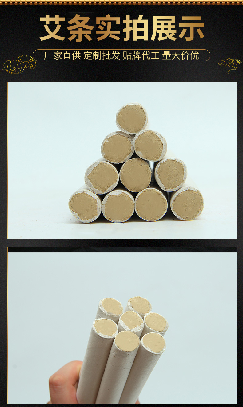 45:1 moxa stick pure moxa grass product with a diameter of 1.8cm. Moxibustion hall use moxa stick to dispel dampness