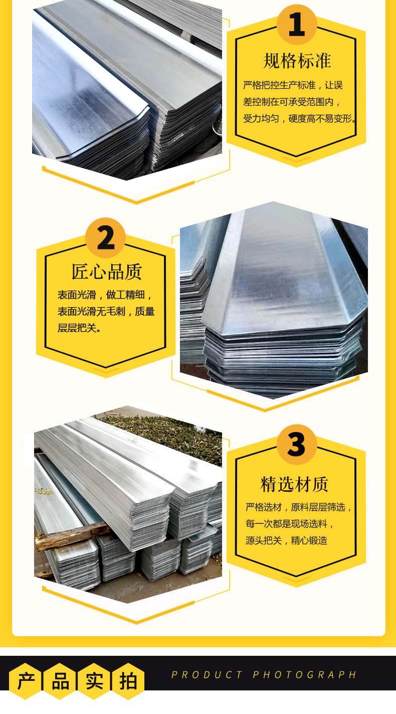 Water stop steel plate, carbon steel, high-temperature resistant 3mm water stop plate for Yuanlong subway tunnel construction waterproofing