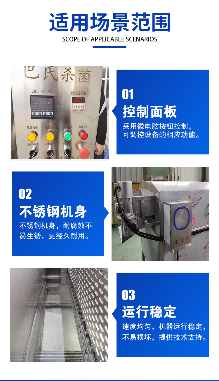 Pickled vegetables pasteurization assembly line enzyme jelly drink chilli soy sauce package low temperature pasteurization machine