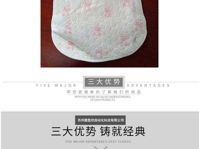 Fully automatic disposable non-woven ultrasonic bib machine, baby towel, children's saliva towel, rice bag production equipment