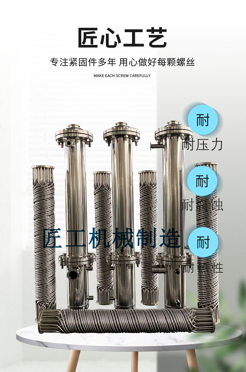 Spiral wound tube heat exchangers for food equipment, steam water heat exchangers, stainless steel spiral coil condensers