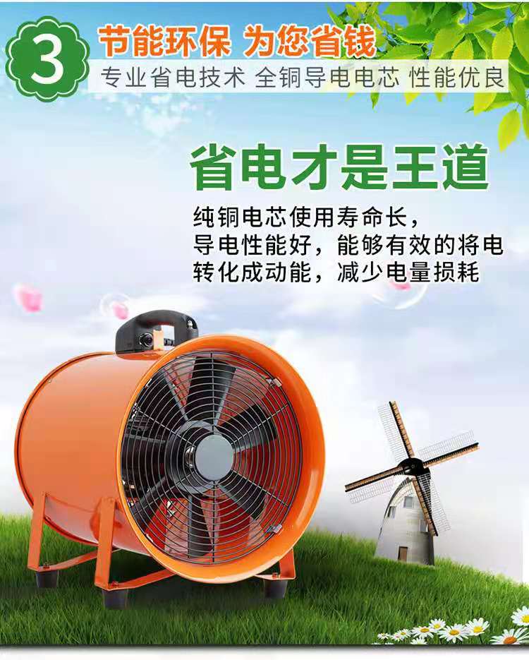 Rirujia portable axial flow fan 35 Ventilation shaft fan can be customized explosion-proof fan, air duct SFT