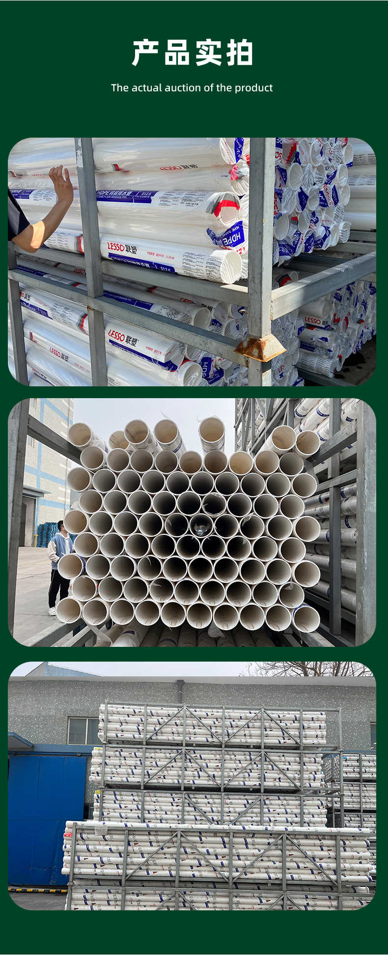 Liansu HDPE Siphon Same Layer Drainage PE Rainwater Pipe S12.5 dn110 * 4.2 Siphon Same Layer Drainage Pipe