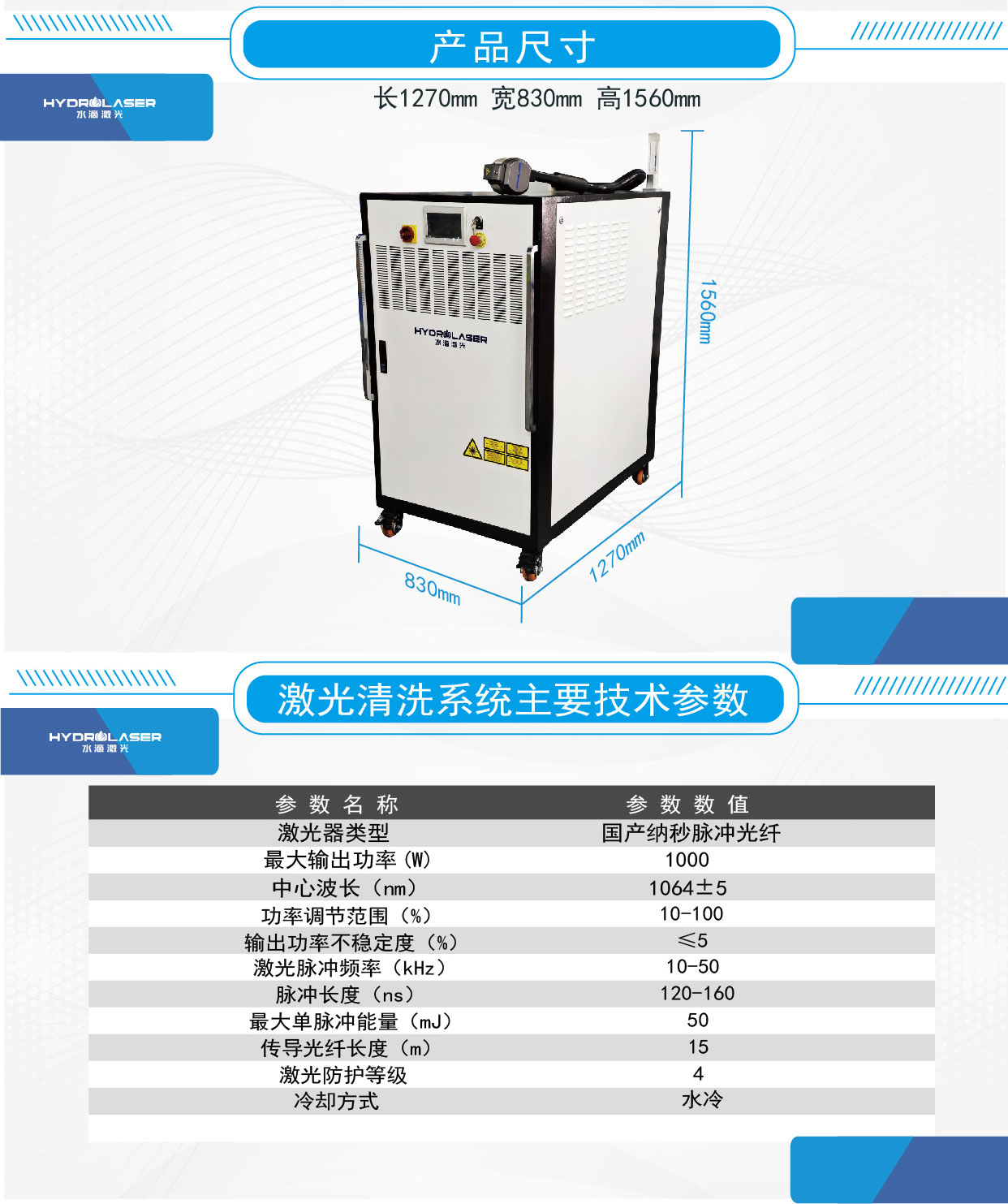 1000W Laser Cleaning Machine Metal Rapid Laser Rust Remover Mold Surface Decontamination and Paint Removal