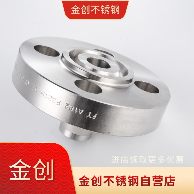 Stainless steel seamless pipe JIS G3459 SCH20S TP316L 1/2 ^ ^ ^ Jinchuang flange fittings