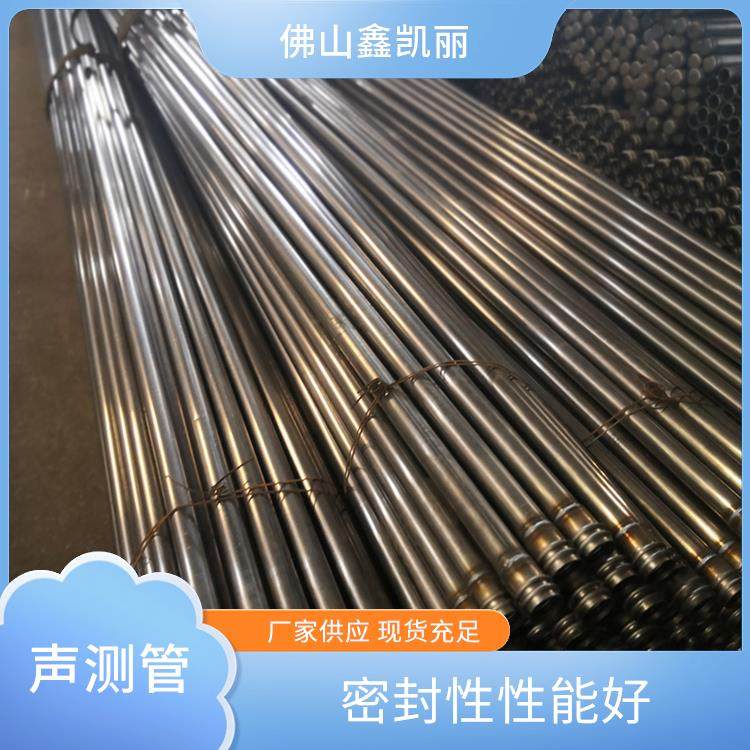 鑫凯丽 套筒式声测管 服务完善周全 内壁光滑顺畅 供货及时保障进度