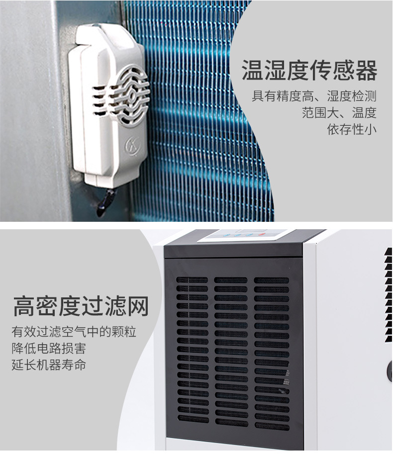 Industrial dehumidifiers, shopping malls, factories, underground garages, fresh air intelligent warehouses, workshops, intelligent commercial dehumidifiers