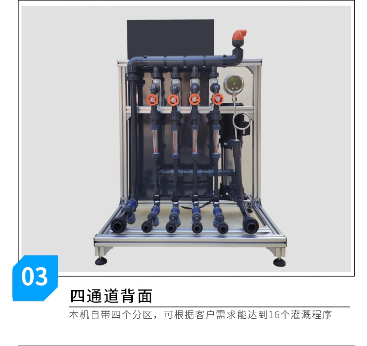 Intelligent Drip Irrigation Equipment for Water and Fertilizer Integrated Machine Scheme of Water and Fertilizer Integrated Irrigation System for Agricultural Greenhouse Fruit and Vegetable Gardens