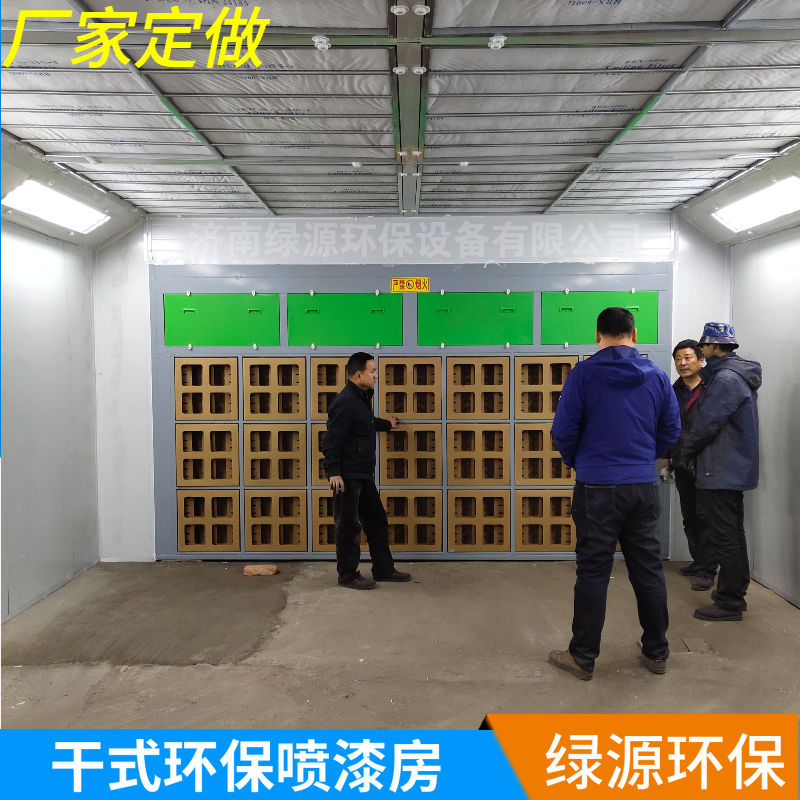 The manufacturer provides green source environmentally friendly furniture, paint baking room, mechanical equipment accessories, paint spraying room, dust-free paint room