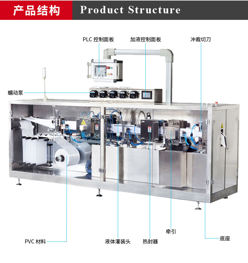 Daxiang GGS-240P5 oral liquid plastic PVC hose liquid filling machine sealing machine one-time molding filling machine