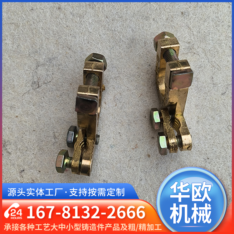 Car battery accessories, battery pile terminals, brass hardware connectors, spot sales