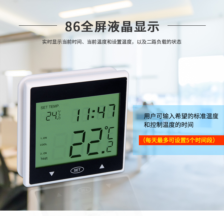 Temperature sensor, air conditioning temperature control switch, automatic adjustment of environmental temperature, conference room, living room, office