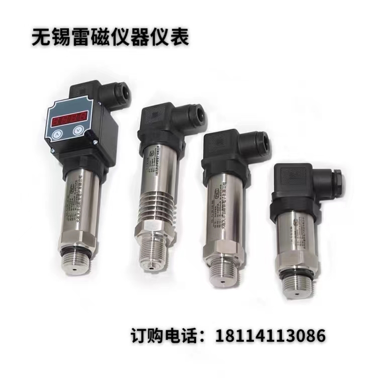 Thunder magnetic pressure transmitter single flange explosion-proof and high-temperature resistant pressure gauge with diaphragm