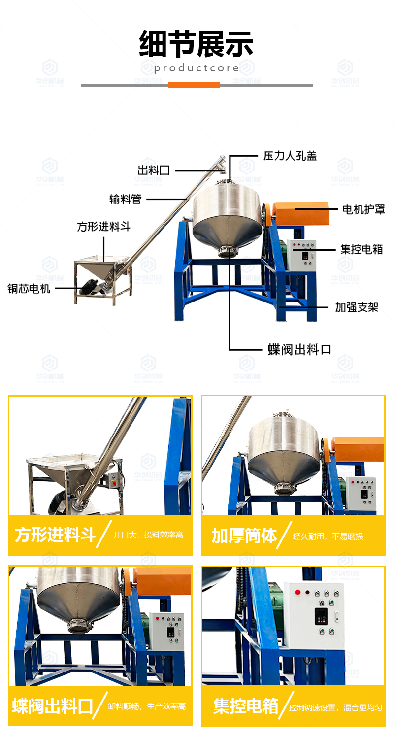 500kg double cone mixer, stainless steel drum mixer, dry powder, traditional Chinese medicine, chili powder, and pepper mixer