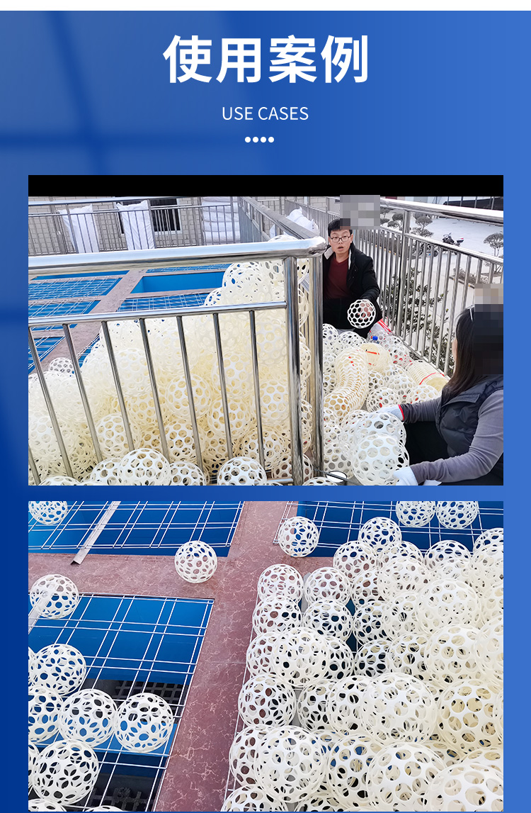 Flocculation Ball Water Treatment Purification ABS Flocculation Reaction Ball Sedimentation Tank Environmental Protection Filler Porous Suspended Hollow Ball