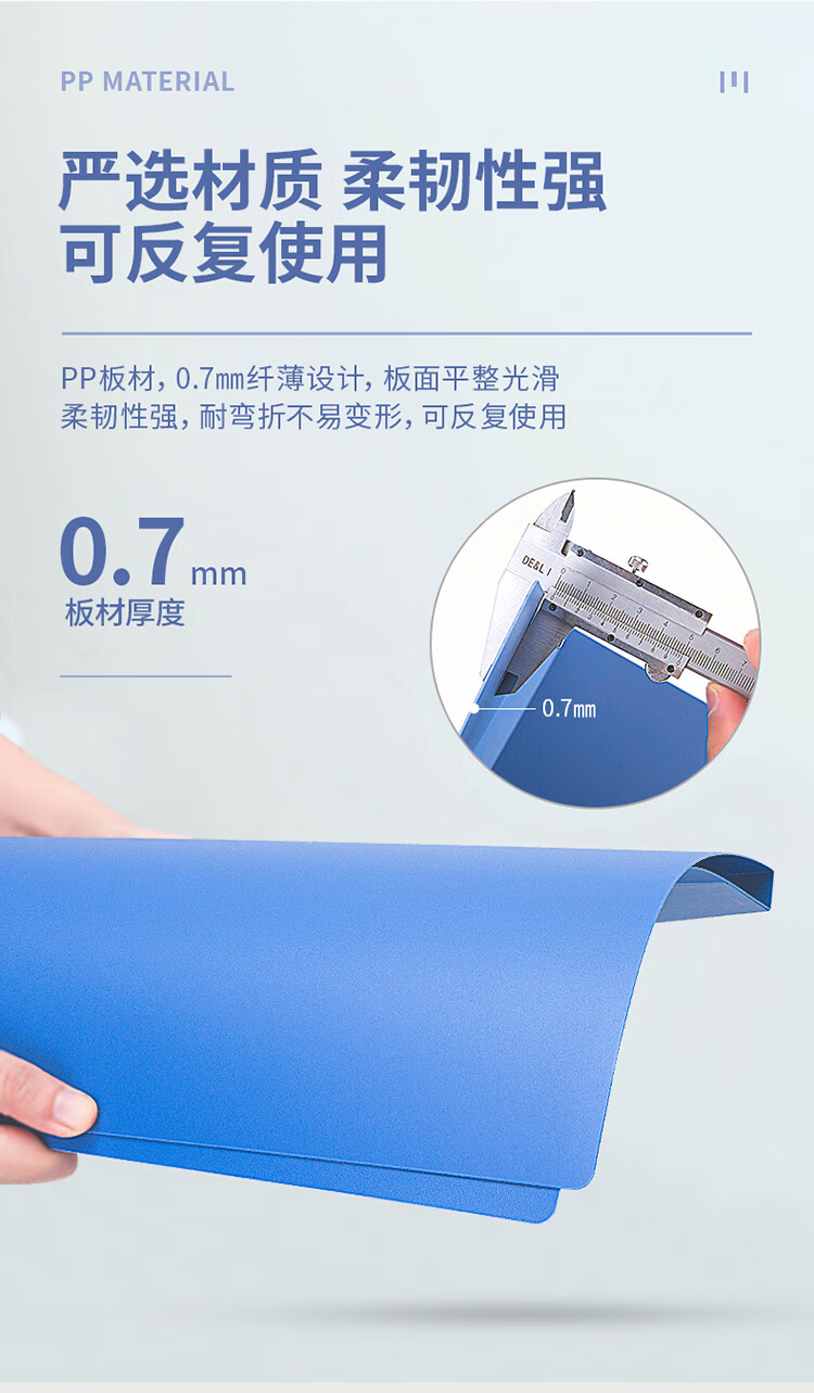 DELI 5302 Metal Double Strong Clamp Hard Folder Test Paper Storage Folder Signing Clamping Plate