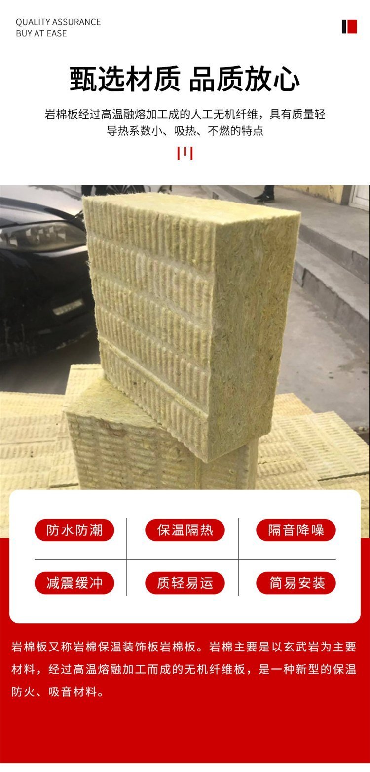 Wholesale of rock wool board manufacturers for large-scale construction sites, specialized in semi hard bulk density of 50-160 kilograms, supporting customization