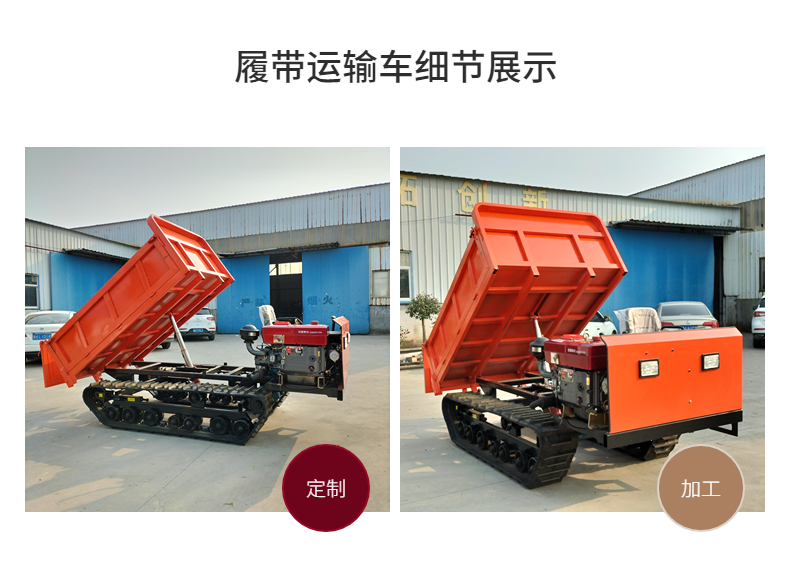 Crawler transporter for muddy roads Cart for bamboo in mountainous areas Simple operation Applicable to agricultural orchards