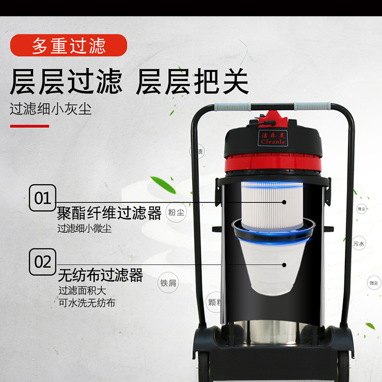 High power industrial vacuum cleaner for bucket type dust, JLM GS-3078SA dry and wet dual purpose vacuum suction machine