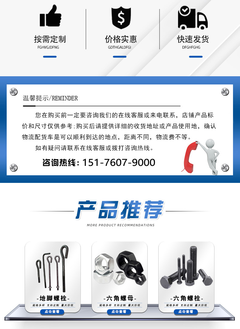 Gongjie Square U-shaped Card Photovoltaic Embedded Card Bolt Hot Dip Galvanized U-shaped Screw