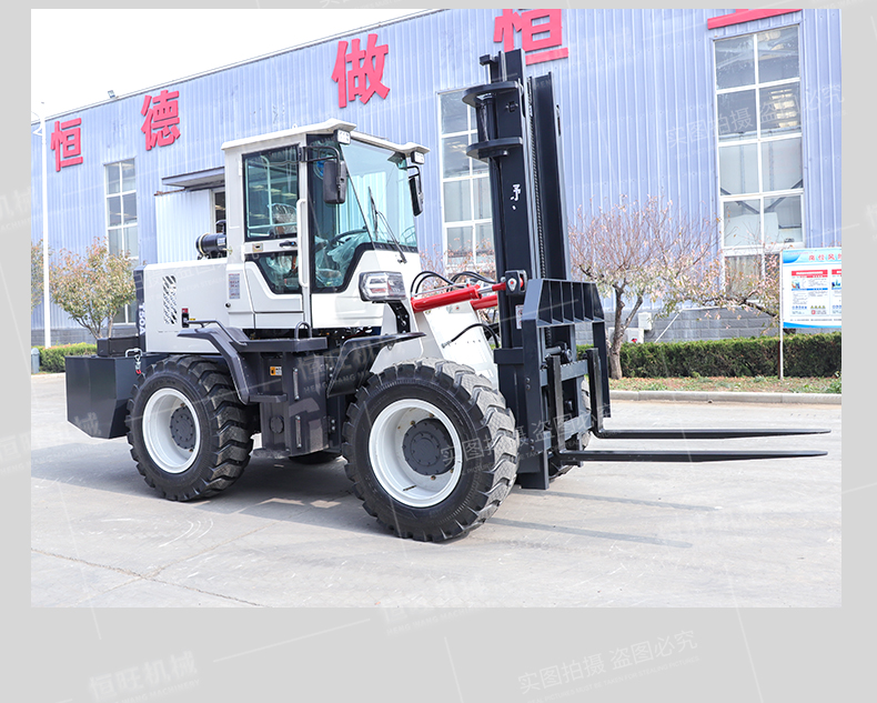 Shovel loading and unloading, multi-purpose internal combustion type off-road forklift with side moving tilting bucket, hydraulic handling and stacking truck