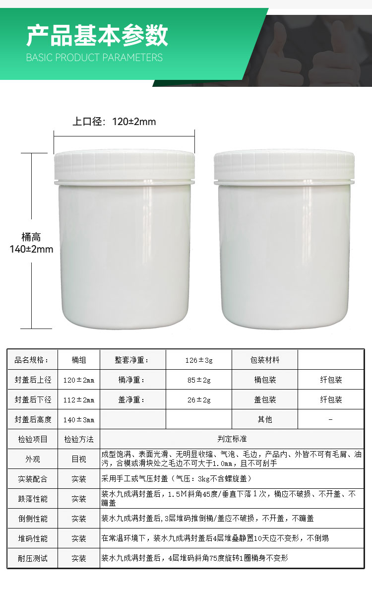 Manufacturer of PP material moisture-proof food grade acid and alkali resistant 1L spiral cover plastic bucket